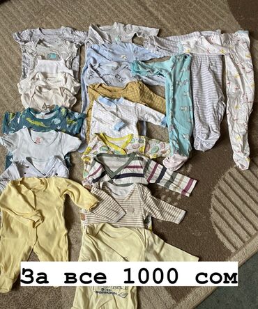 продажа детской одежды: Срочно продаю!Все вещи в отличном состоянии без пятнаот 0 до 6
