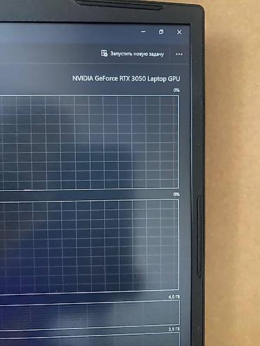 msi ноутбуки: Игровой, Новый, Intel Core i5 — 5