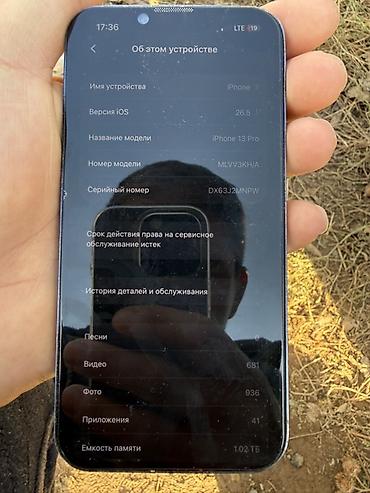 Мобильные телефоны: IPhone 13 Pro, 1 ТБ, цвет Sierra Blue Характеристики и детали с — 3