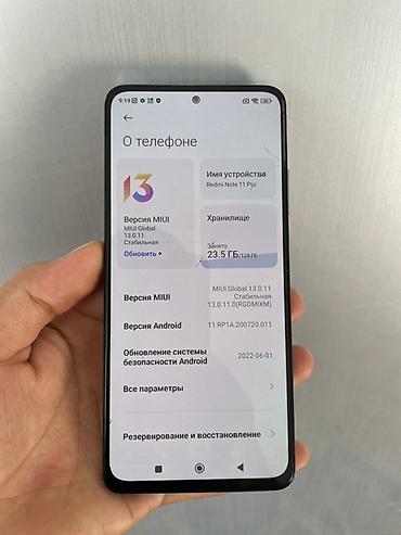 блютуз на авто: Смартфон Redmi Note 11 Pro Ключевые характеристики: - Память: 128 ГБ — 3
