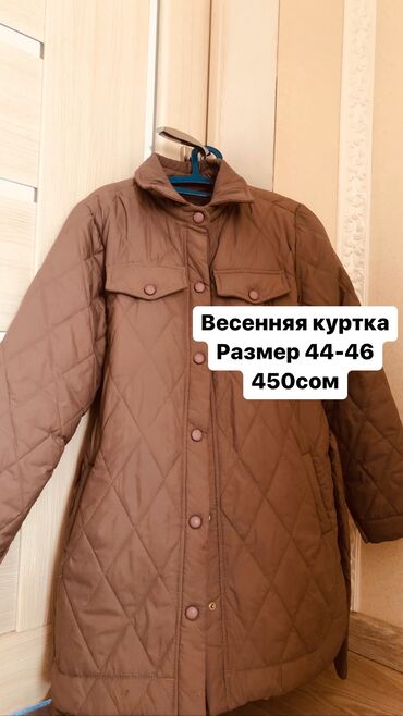 куртка женская зимняя бишкек: Весеняя куртка. Легкая! 44-46. Отдам за 450