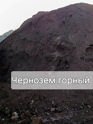 яма копать: В тоннах, Зил, Камаз, Хово — 1
