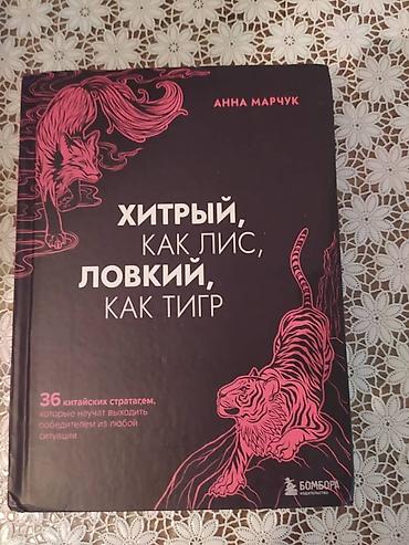 Балдар килемдери жана килемчелери: Балдар килеми Жаңы — 1