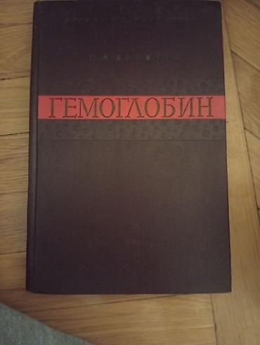 elmin: Rus dilində tibbi ədəbiyyat dəsti - “Справочник по функциональной — 3