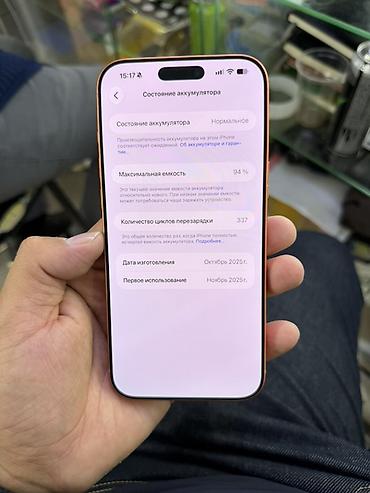 гранат выжымалка: Алюминиевый оранжевый чехол-накладка для смартфона с модулем-обманкой — 7