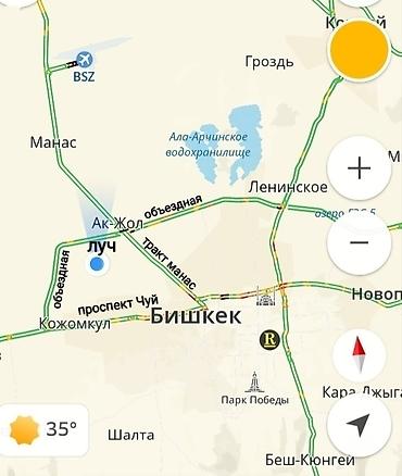 Жер тилкелери: 5 соток, Курулуш, Кызыл китеп — 1