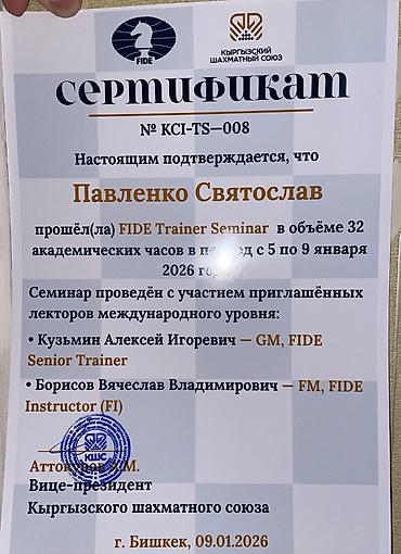 Другие курсы: Всем доброго времени суток! Меня зовут Святослав, мне 22 года. Я — 5