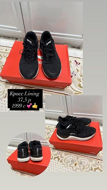 Кроссовки и спортивная обувь: Набор женской обуви: 1) Кроссовки Li-Ning - Размер: 37 - Цвет: чёрный — 10