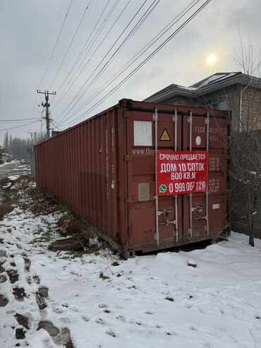 сдается контейнер орто сай: Продаю 40 тонный контейнер (морской)