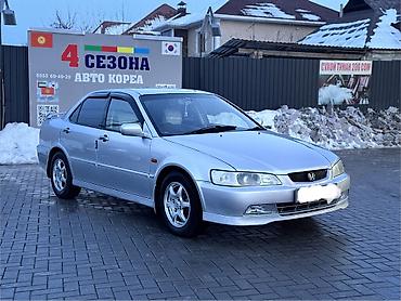Honda: Honda Accord: 2002 г., 1.8 л, Автомат, Бензин, Седан — 3