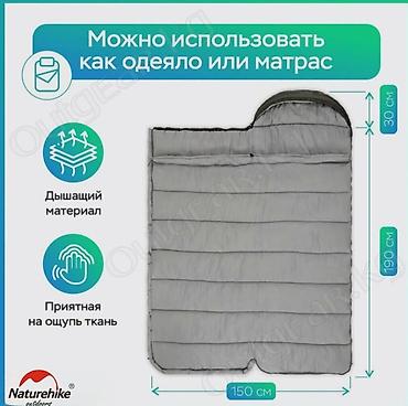 Эщиктин ролиги: Спальный мешок Naturehike U350S - Тип: прямой (одеяльный) — 3