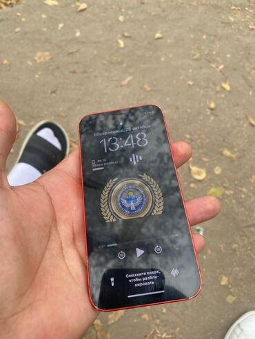 цена айфон 12 бу: IPhone 12 mini, Колдонулган, 64 ГБ, Кызыл, Каптама, 77 %