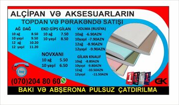 qarlı şam və küknar ağacları in Azərbaycan | TORPAQ SAHƏLƏRININ SATIŞI: Alçıpan və aksesuarları (set qiymətlər)İzolyasiya məhsullarıToz