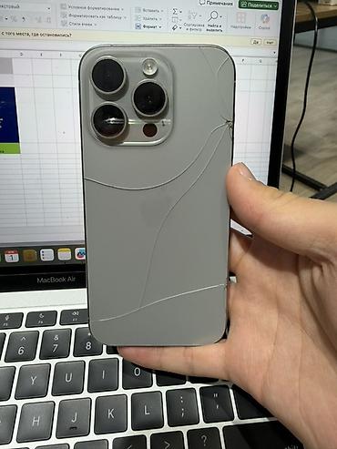 Apple iPhone: IPhone 15 Pro, Б/у, 128 ГБ, Natural Titanium, 84 % — 2