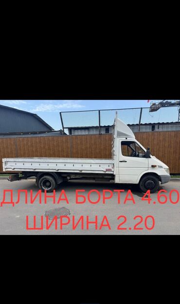 грузовые автомобили до 5 тонн: Портер, Вывоз строй мусора, По региону, По городу, По стране, с грузчиком