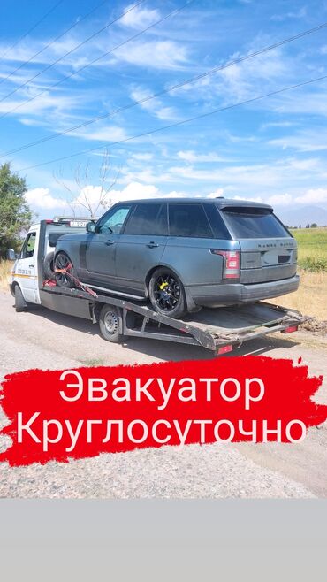 костоправ рядом: Көтөргүсү менен, Гидроманипулятору менен, Кыймылдуу платформасы менен