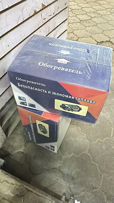 патрубки: Автономный дизельный отопитель 12/24V, 8 кВт Назначение: - Обогрев — 2