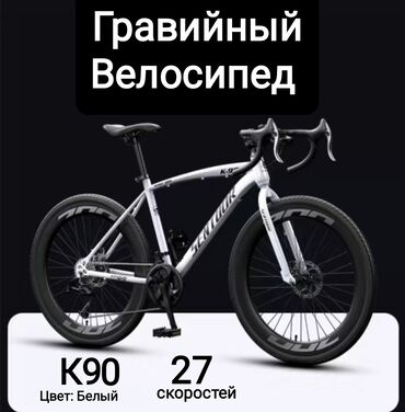 Городские велосипеды: Городской велосипед, Рама M (156 - 178 см), Новый
