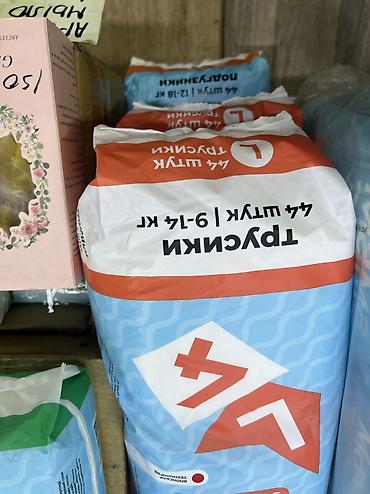 билье: Подгузники Мама знает, Одноразовые — 2