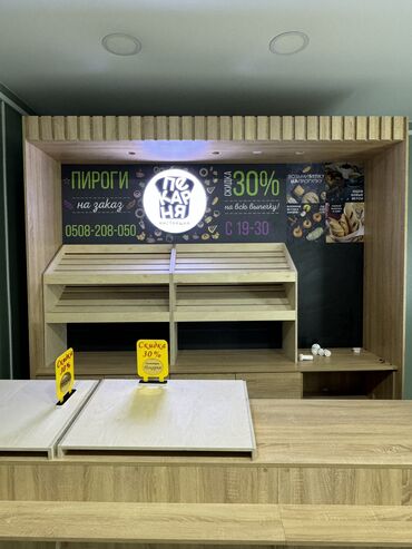 Изготовление рекламных конструкций: | Объемные буквы, Перетяжки, Баннеры, | Демонтаж, Монтаж, Снятие размеров — 14