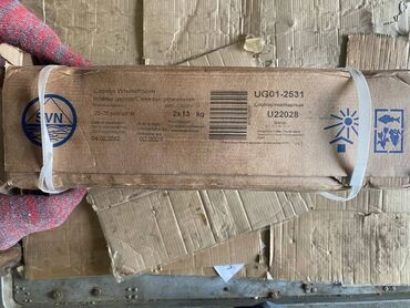 Рыба и морепродукты: Замороженный, До 1 кг, Бесплатная доставка, Платная доставка, Самовывоз — 6