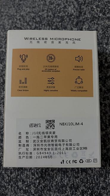 петличка rode: Петличка для телефона J10 (модель NBXJ10LJM-4) в отличном состоянии — 2