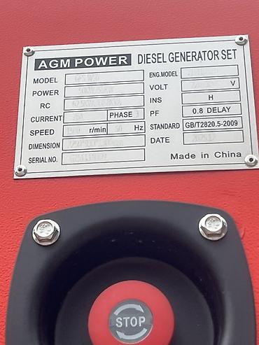 plaud note: Дизельный генератор AGM POWER GFS W50 (в кожухе) Основные — 3