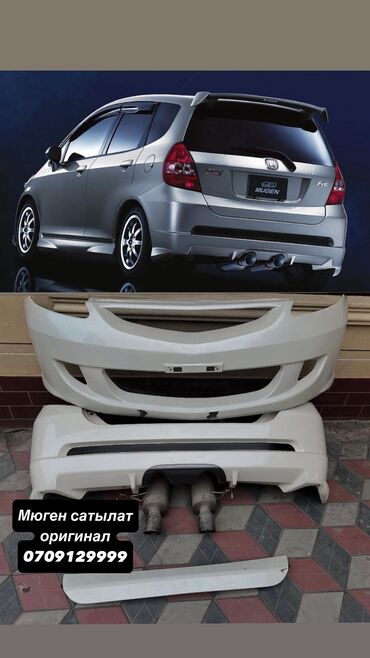 крыло для хонда фит: Бампер Передний Honda, Б/у, Оригинал
