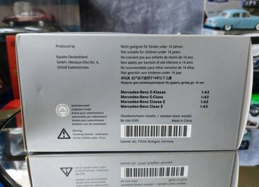 Avtomobil modelləri: Mercedes, 2013 il, 1:43, Dəmir, Ödənişli çatdırılma — 17