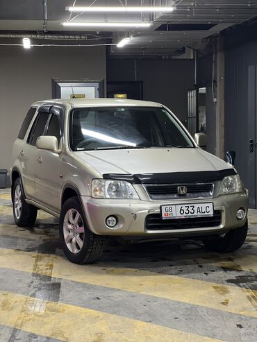 Honda: Honda CR-V: 1999 г., 2 л, Автомат, Бензин, Внедорожник