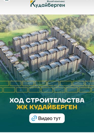 квартира дордой моторус: 1 комната, 46 м², Элитка, 9 этаж, Дизайнерский ремонт