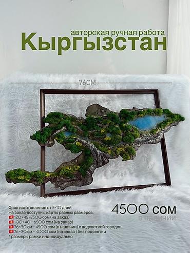 Декор и интерьер: Живые 3D-панно из стабилизированного мха Авторская ручная работа — 6