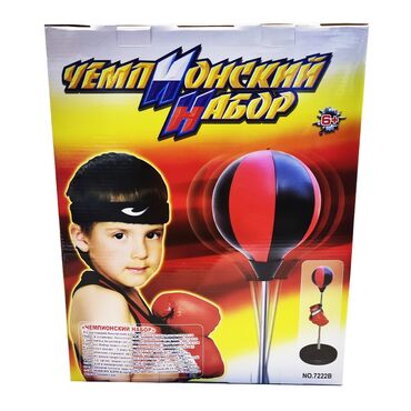 детские игрушки в Кыргызстан | Игрушки: Груша для бокса детская с перчатками: Настоящий набор юного боксера -