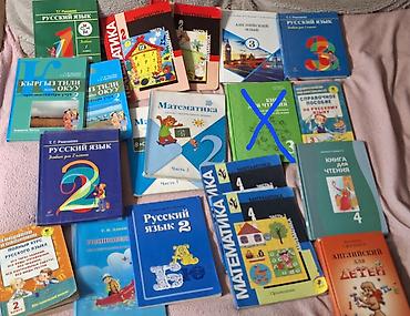 Любая книга 100 сом, от 2х и более 90 сом, рабочая тетрадь по