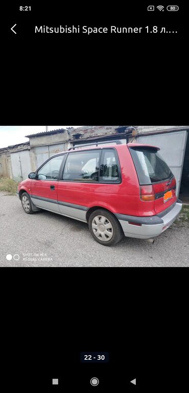 Mitsubishi: Mitsubishi Space Runner: 1993 г., 1.8 л, Механика, Бензин, Универсал — 4