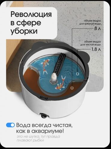 Уборочный инвентарь: 🤓🔥Умная швабра 🎄 Лучший подарок на новый год 🎁💝 АКЦИЯ ДЕЙСТВУЕТ ДО 20 — 5