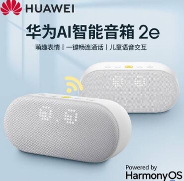 купить аирподс оптом: Колонка "HUAWEI" 2E 5.0 Вес логистики 0.400 Возможности Нет