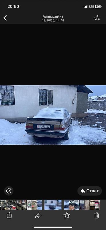 Audi: Audi 100: 1990 г., 2.3 л, Механика, Бензин, Седан — 6