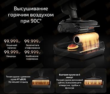 mijia wireless floor scrubber 2: Вертикальный пылесос Новый Полная оплата — 10