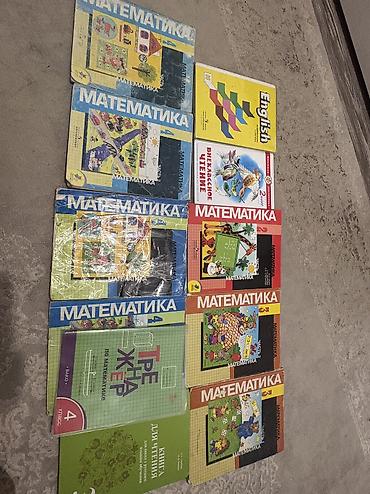 Китептер: Книги по математике со 2 по 4 класс,книга для чтения 3 класс,тренажер — 1