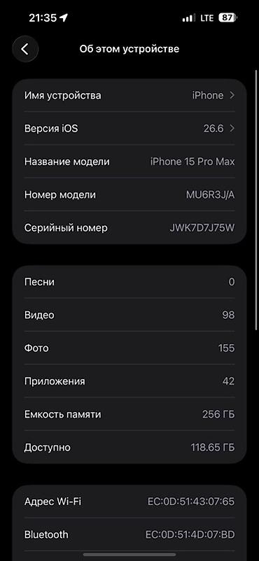 iphone d: IPhone 15 Pro Max, 256 ГБ Использовали бережно не сколов и царапин — 2