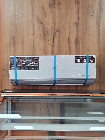 inverter: Настенный кондиционер Haier (серия Ripple), инверторный DC Inverter — 1