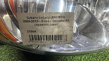 00: Передняя правая фара Subaru 2009 г., Б/у, Оригинал, США — 4