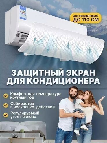 фрион для кондиционера: Доставка бесплатно установка бесплатно цены от 1200сом в зависимости