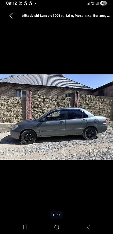 двигатель митсубиси лансер: Mitsubishi Lancer: 2006 г., 1.6 л, Механика, Бензин, Седан — 6