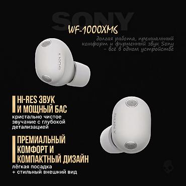 apple studio: Беспроводные вакуумные наушники, Sony, Sony WF-1000XM6, Новый — 2