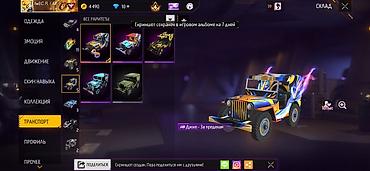 Другие игры и приставки: Игровой аккаунт Free Fire Основное: - Уровень профиля: 58 - Ник — 55