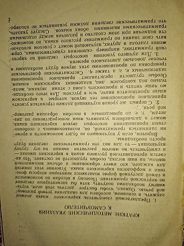 sat math: УЧЕБНИКИ: АСТРОНОМИЯ,
КЫРГЫЗСКИЙ ЯЗЫК, ИСКУССТВО ПРОДАЖ — 7