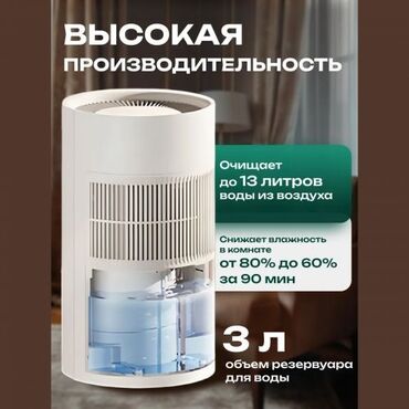 Удобства для дома и сада: Удобства для дома и сада