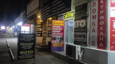 Магазины: Сдается половина бутика на ортосайском рынке, Оберон по Донецкой